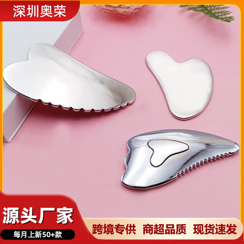 Factory Wholesale Facial Stainless Steel Gua Sha Board, Beauty Tool for Massage and Clearing Neck and Back Scraping Plate
