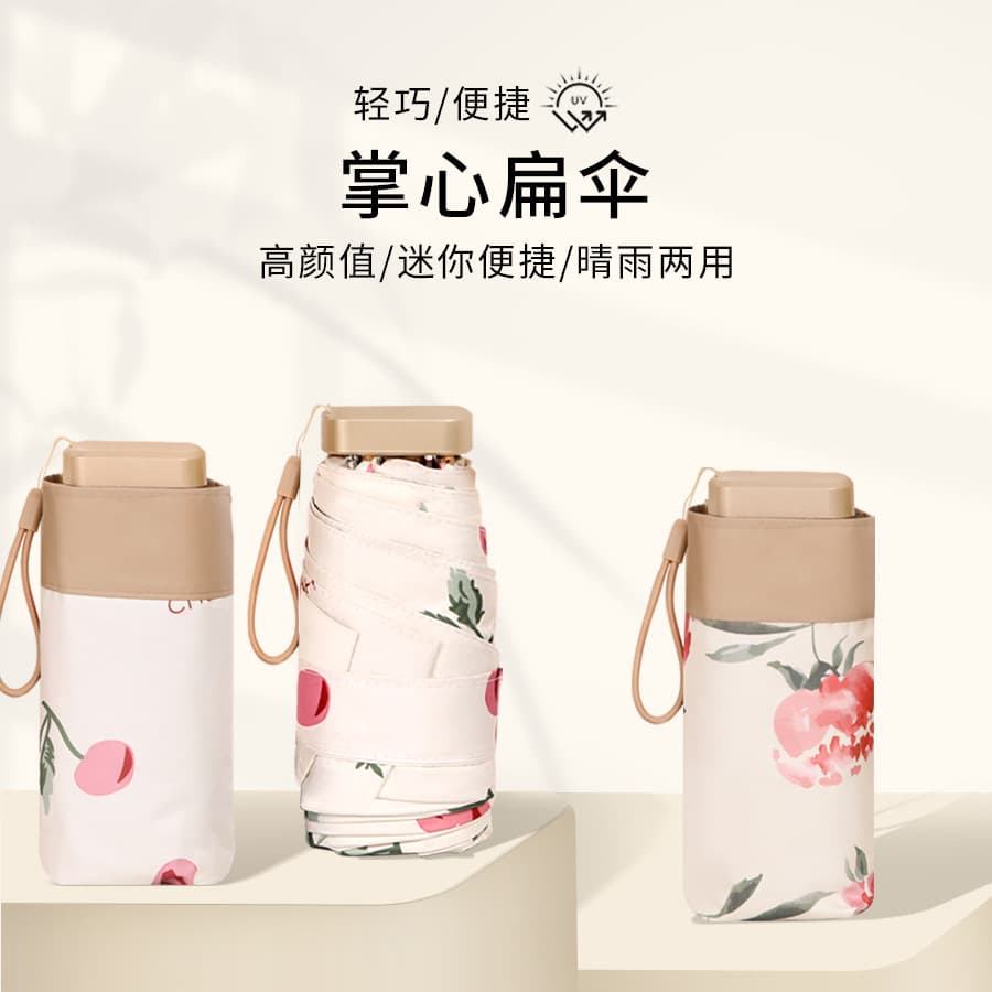 Sunshade colorful glue flat 60% off card umbrella anti-ultraviolet light and rain dual-use mini compact portable ultra-light sunscreen umbrella