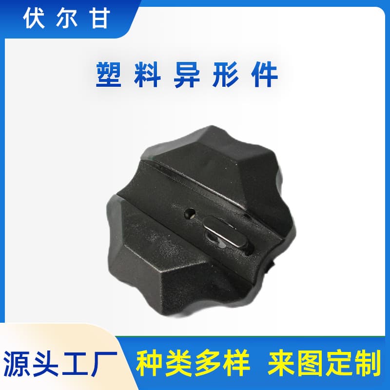 Hengshui injection molding products factory, customizable ABS/PC plastic shells, PP/PPS fiber-reinforced special plastic housings