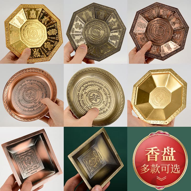 Smoke Offering Plate Fire Offering Bowl Copper Color Indoor Torma Powder Tower Incense Home Use Offering Utensils Incense Burner Sang Offering Decoration