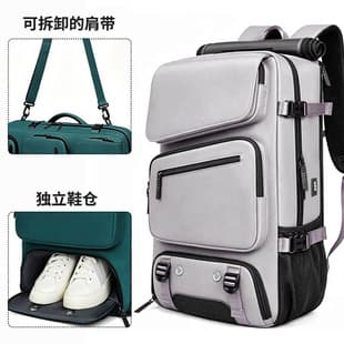 Cross-Border Stock New Outdoor Backpack Multifunctional Travel Backpack Handheld Crossbody Extra Large Capacity Hiking School Bag