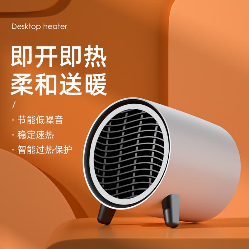 Cross-border European and American Standard Warm Fan, Home Bedroom Desktop Heater, Hot Air Blower Small Electric Heater Silent Operation