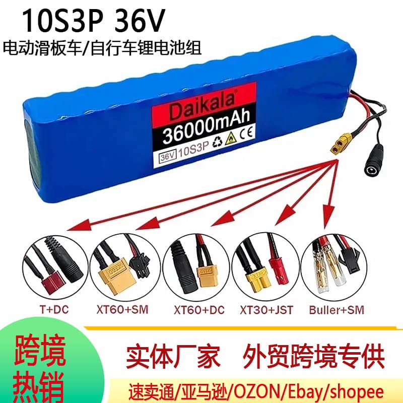 10S3P 36V36Ah Battery Pack 18650 Lithium Ion Battery 500W for Electric Scooter Bicycle Electric