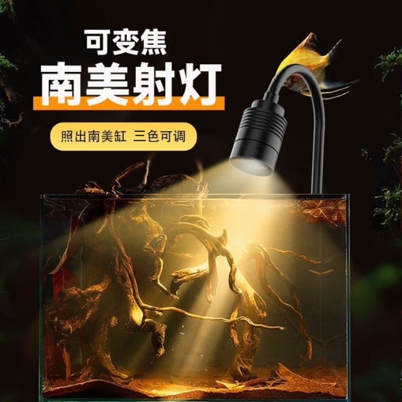 Color-Changing 3-Timer Mini Aquarium Spotlight, South American Aquascaping Plant Light, LED Aquarium Light, Native Tank Light