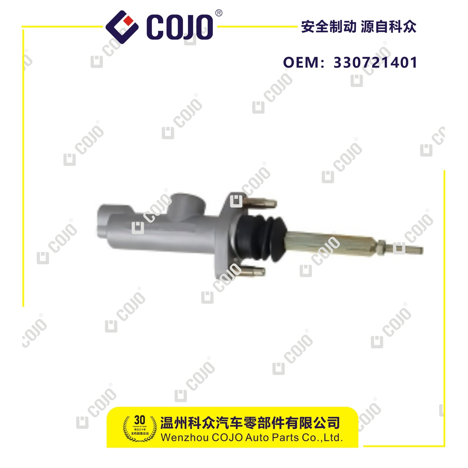 330721401 clutch master cylinder fits Santana