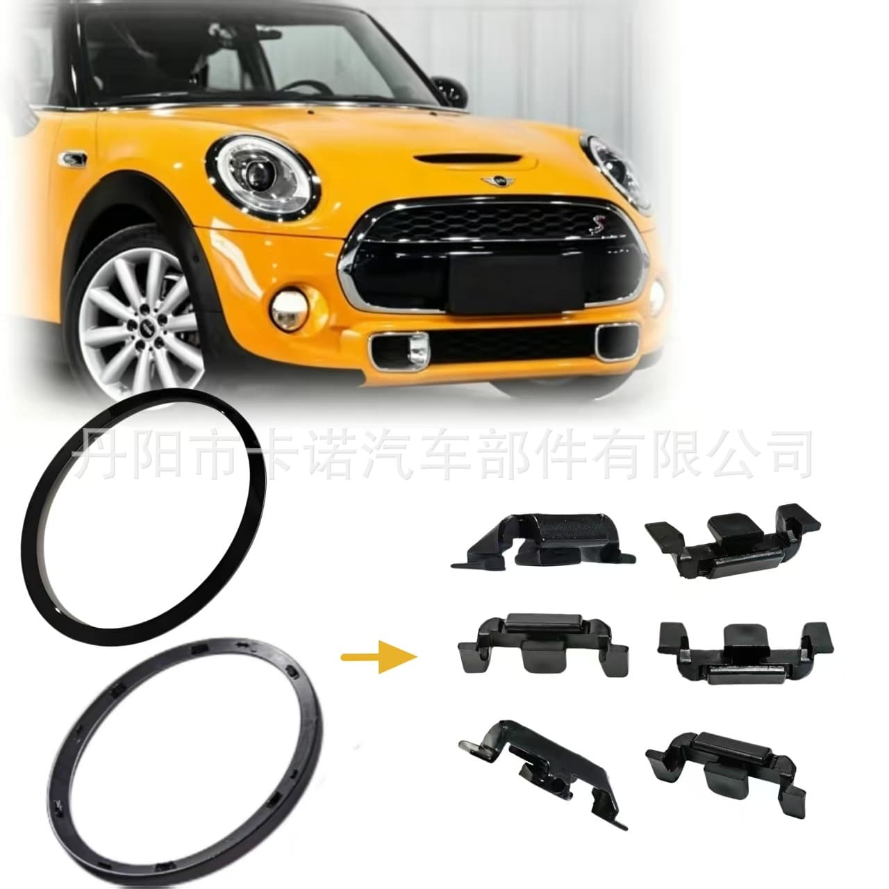 Compatible with 2007-2018 BMW Mini Cooper headlight trim ring fixing/mounting clip