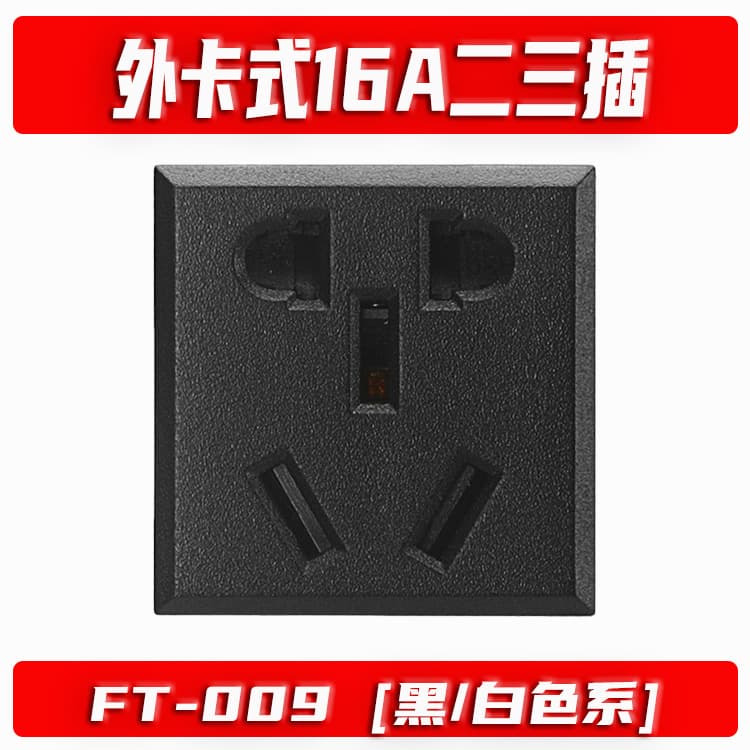 Cassette-type embedded 16A dual three-pin socket with protective shutter, compact five-hole desktop cabinet power outlet compliant with national standards