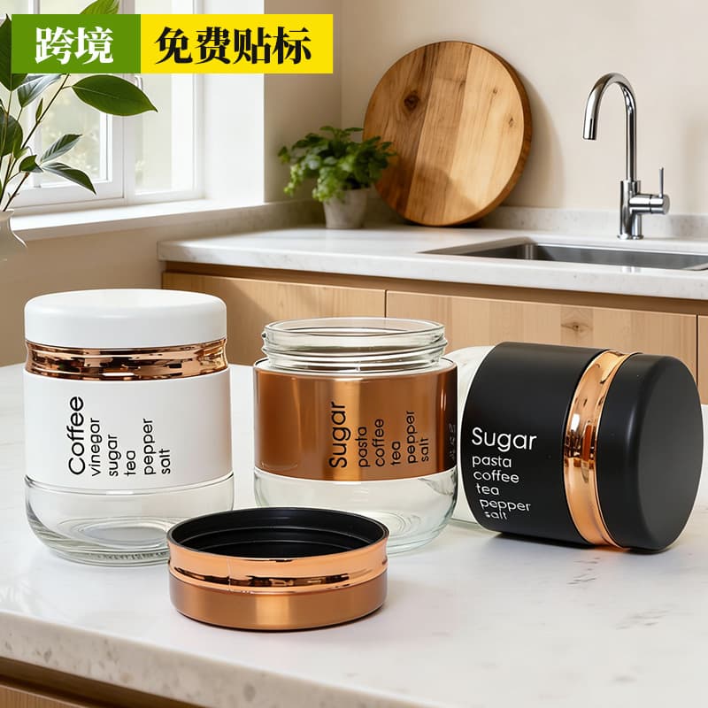 Cross-border Supply Kitchen Food Storage Jar, Visible Glass Airtight Jar, Coffee Bean Jar, Tea Leaf Jar, Food Storage Container
