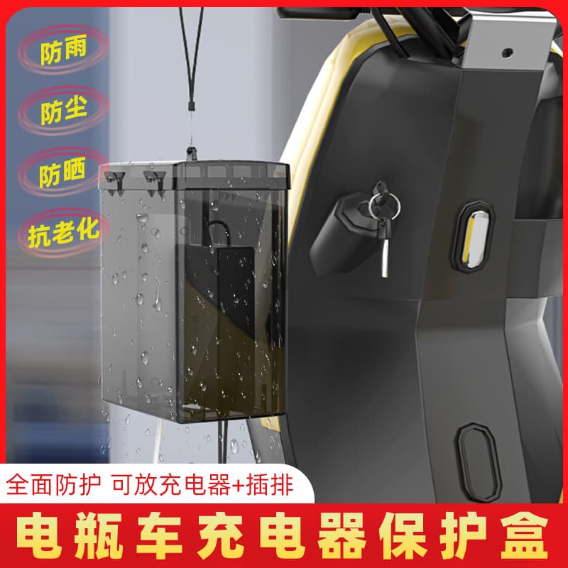 Universal Power Strip Waterproof Cover, Outdoor Rainproof Socket Protector Box, Safety Enclosure for Extension Cord