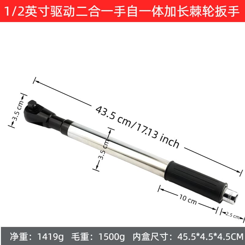 Cross-border Hot Selling 1/2 3/8 Inch Multi-function Extended Quick Ratchet Wrench Pneumatic Tool Manual Extension Set