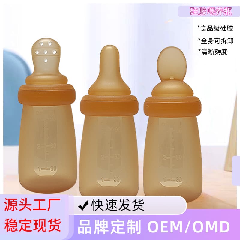 New infant squeeze-type silicone rice cereal spoon bottle, multi-functional silicone baby food bottle for feeding medicine and water.