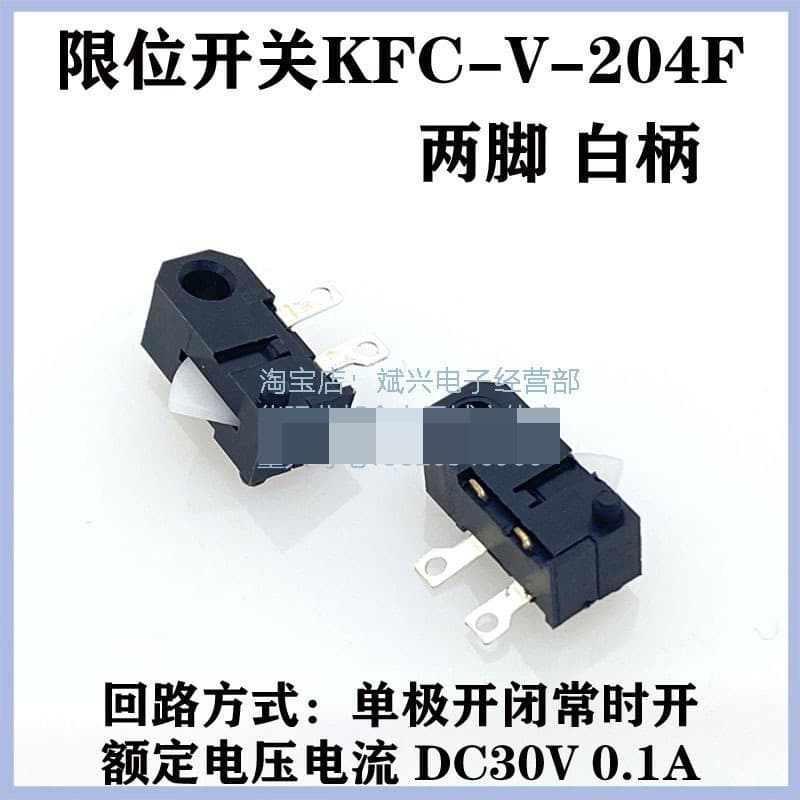 Limit switch KFC-202 triangular white handle 2-pin travel reset micro push button switch