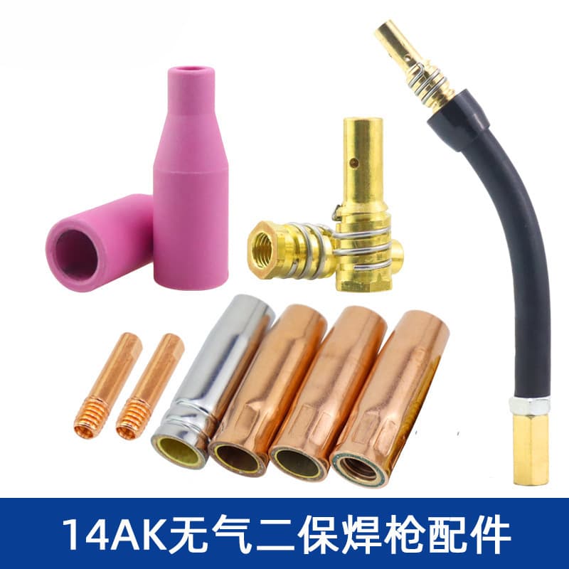 Gasless MIG welding torch accessories 14AK protective cover nozzle contact tip connecting rod switch