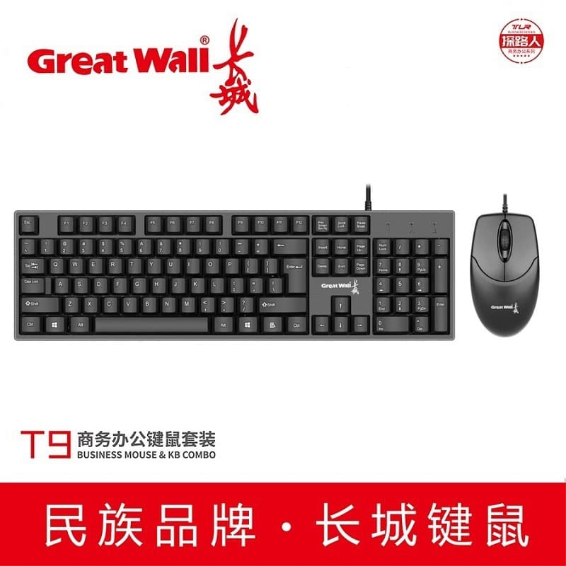 Wholesale Changcheng T9 wired keyboard and mouse set office usb computer K3 keyboard business home desktop