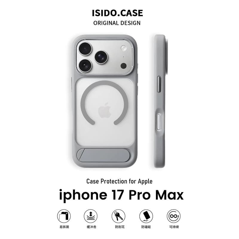 Suitable for Apple 17 ProMax mobile phone case, frosted magnetic all-in-one invisible folding stand, Apple 16 hard protective case
