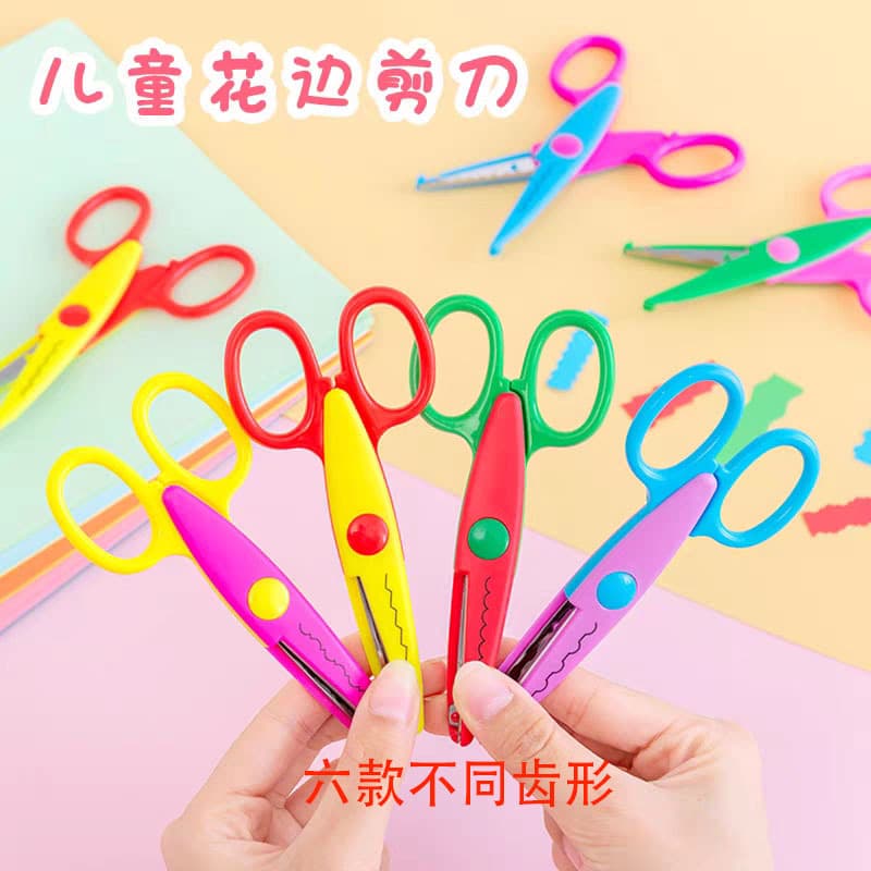 6 to 12 years old children's decorative edge scissors, manual DIY photo album scissors, portable creative wave edge scissors