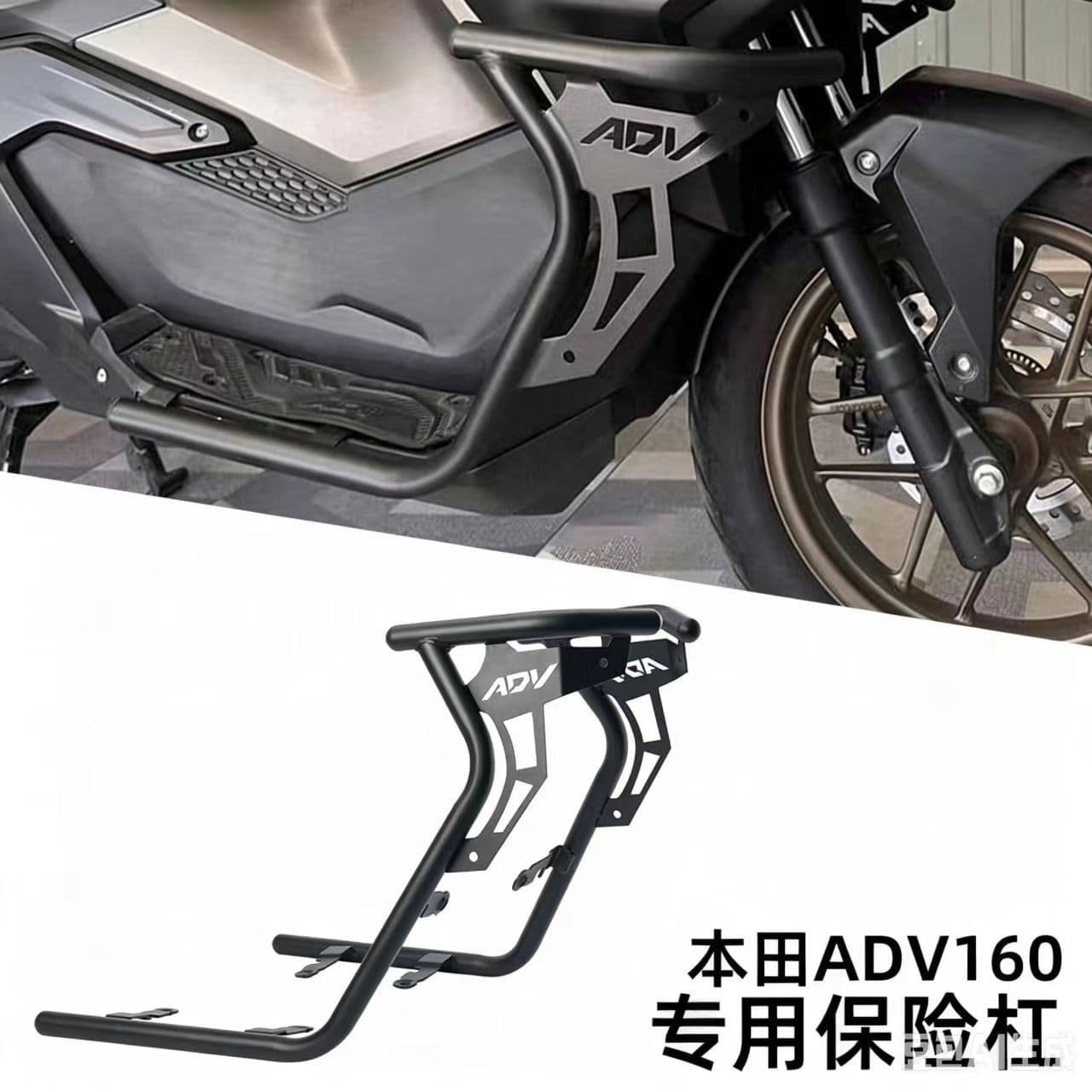 Cross-border Hot Selling Crash Bar for Honda ADV160 Motorcycle Modified Body Bumper Anti-fall Guard Bar