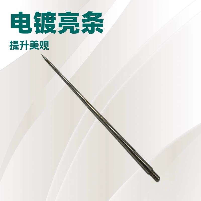 Slender shaft.