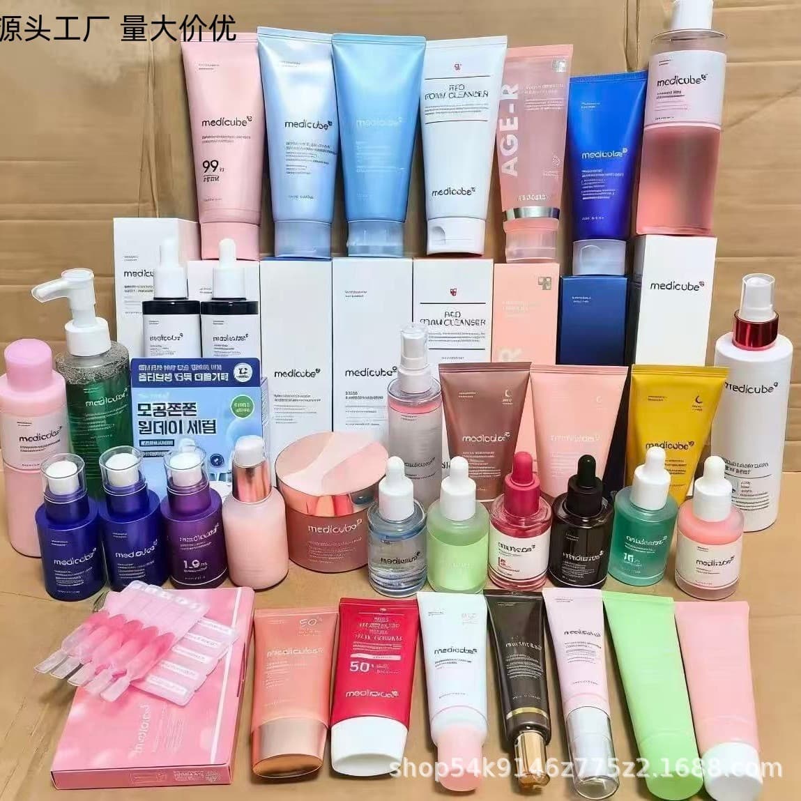 Cross-border spot medicube Medi Qiufu Firming Essence Collagen Cream Toner One Piece Dropshipping