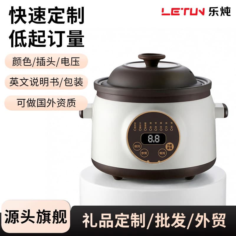 Black Purple Clay Electric Stew Pot for Porridge, Soup, and Stewing, Health Pot, Wholesale Smart Preset, Purple Clay Electric Stew Pot