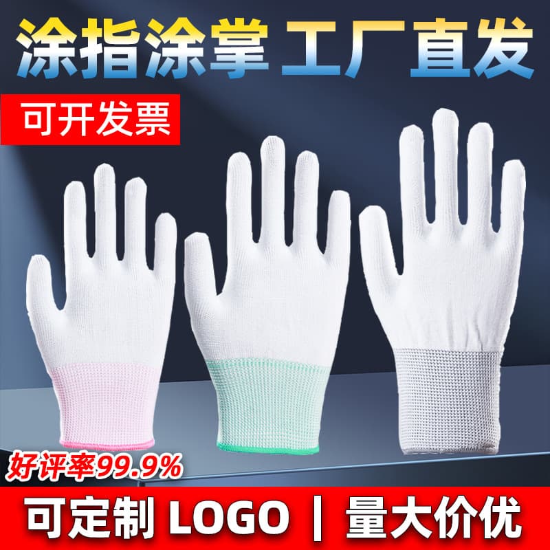 PU-coated palm work gloves, white fingertip-coated gloves for dust-free operations in electronics factories, women's wear, durable, anti-static