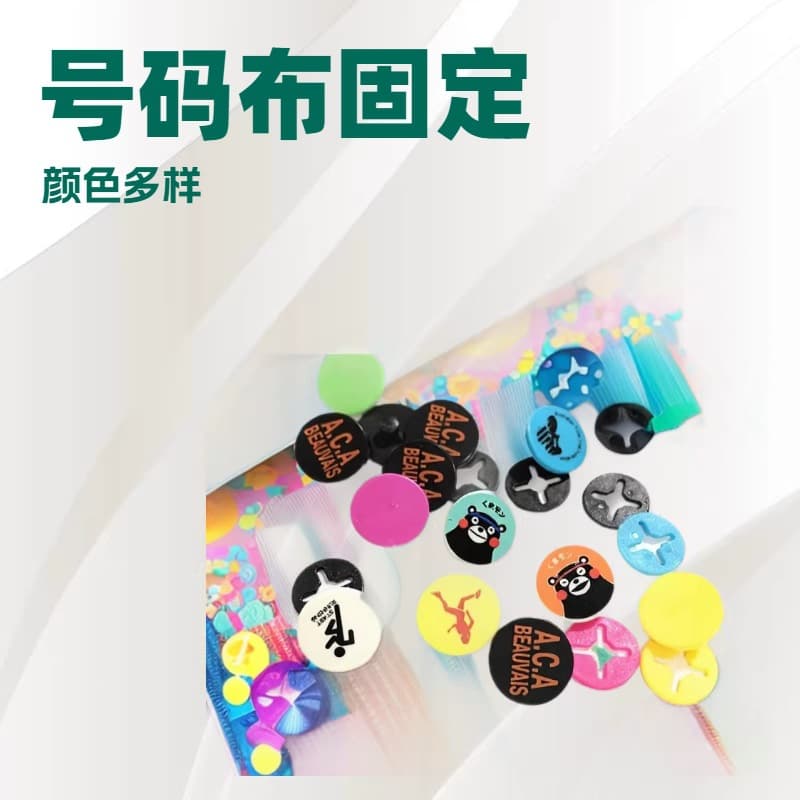 Marathon Number Pin Plastic Bib Holder Running Number Bib Fastener Outdoor Sports Badge