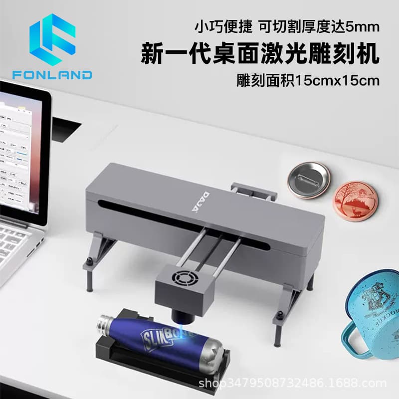 New Laser Engraving Machine DJ7 Small Portable Desktop Automatic Laser Marking Machine