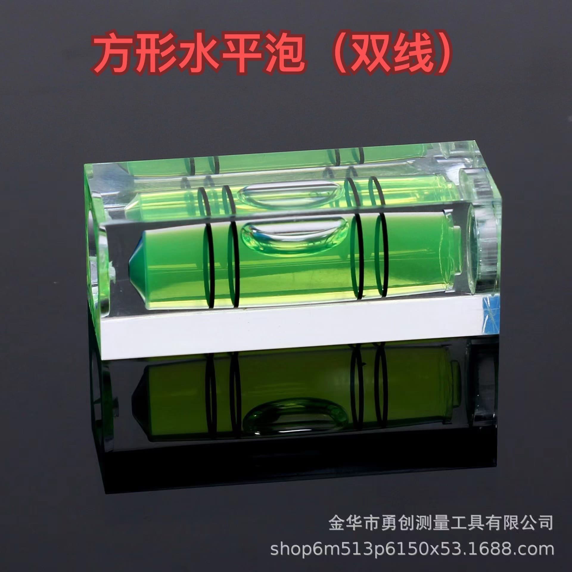 CNC precision car interior marking square level bubble double line level bead level bubble small level ruler mini