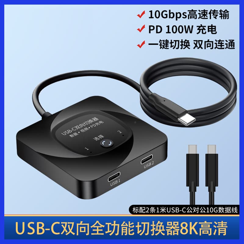 USB Switch KVM for Studio Apple Display Monitor Mac Expander 2-in-1 Out 8K