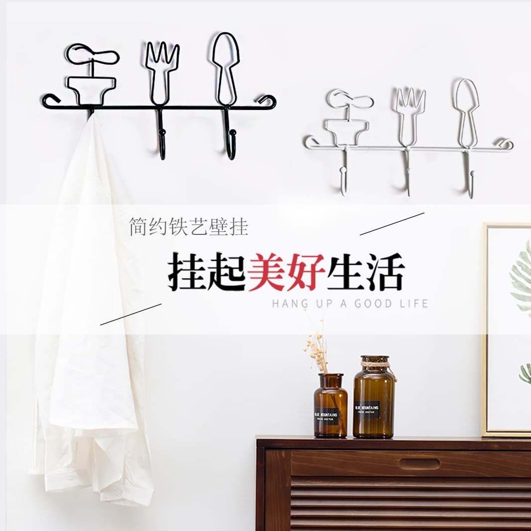 Decorative Iron Wall Hook, Wall-Mounted Storage Hook for Entryway, Behind Door, Clothing Store Fitting Room, Bathroom Towel Hanger