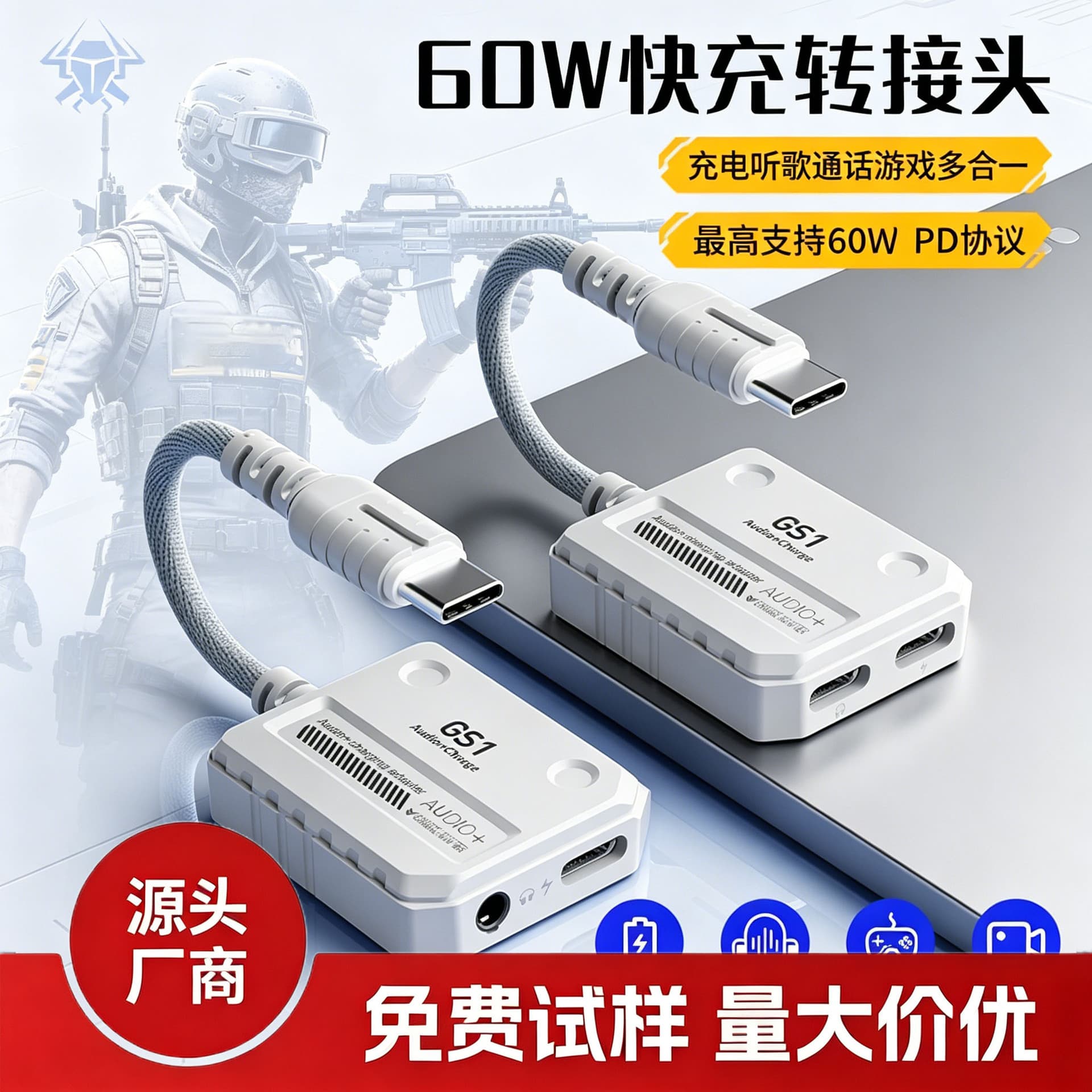 Pujia GS1 Type-C Earphone Compatible With For Apple iPad Pro And iPhone 15 Motorcycle Electronic Accessories