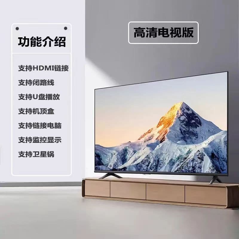 8K TV 40 inch 55 inch 60 inch 65 inch 75 inch 80 inch 85 inch 90 inch Smart Large Screen Network Free Shipping
