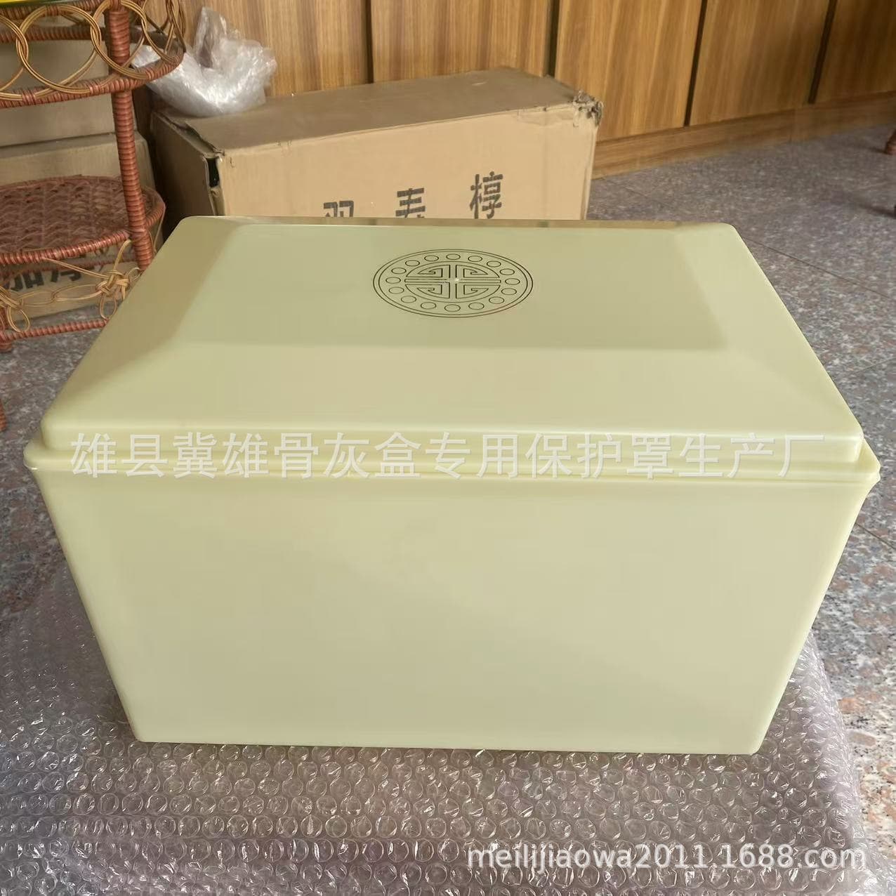 Urn moisture-proof box, factory direct, funeral supplies cemetery urn protective cover small cream yellow thickened