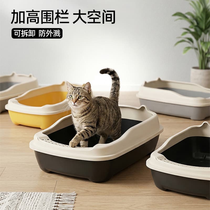 Cross-border Semi-enclosed Cat Litter Box Cat Toilet Anti-splash Cat Poop Box Ventilated Large Capacity Open Cat Litter Box