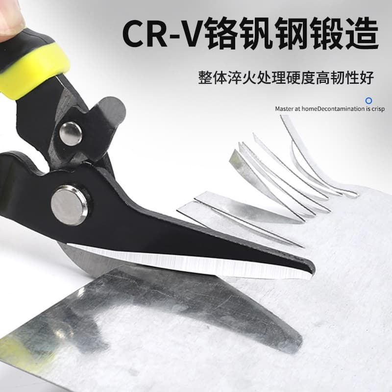 Industrial Aviation Light Steel Keel Scissors for Metal Cutting, Stainless Steel Strip Scissors, Color Steel Tile Industrial Shears