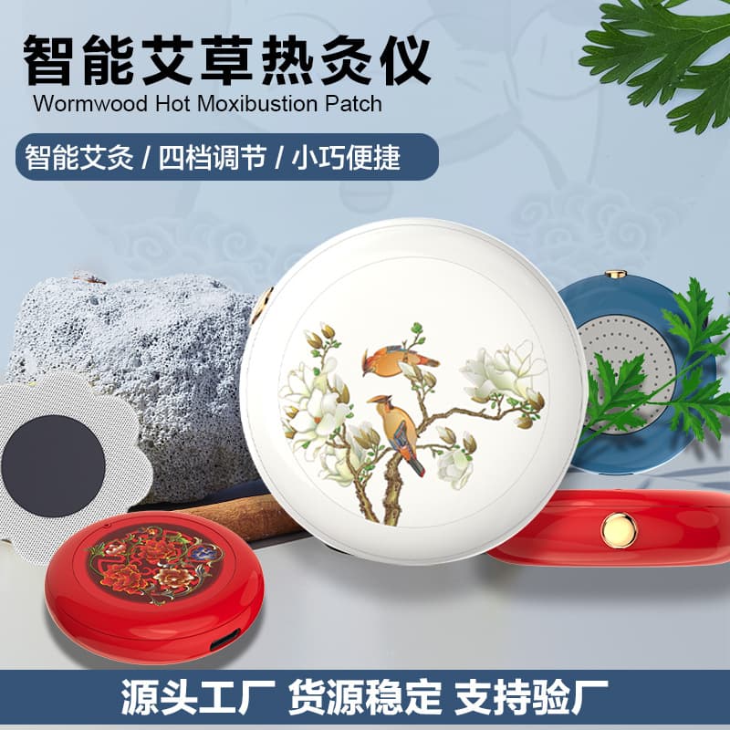 Smart Moxibustion Device with Moxa Patch, Smokeless Small Home Portable Wireless Steaming Instrument