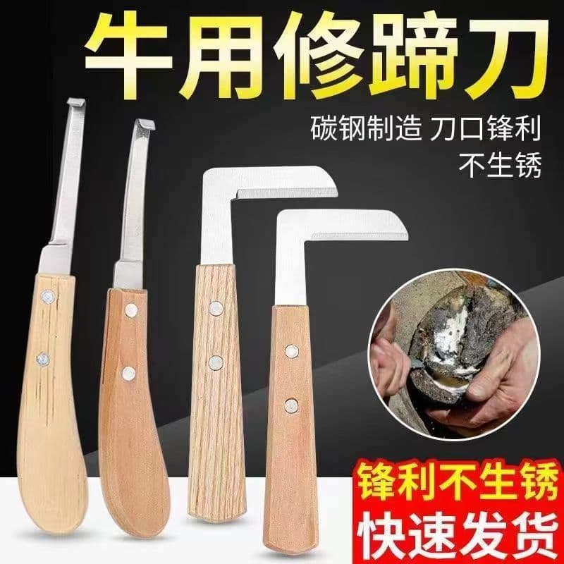 Cow Hoof Trimming Knife Straight and Curved Blade Left and Right Hand Cattle Hoof Care Tool Livestock Farm Dairy Cow Hoof Trimming Tool