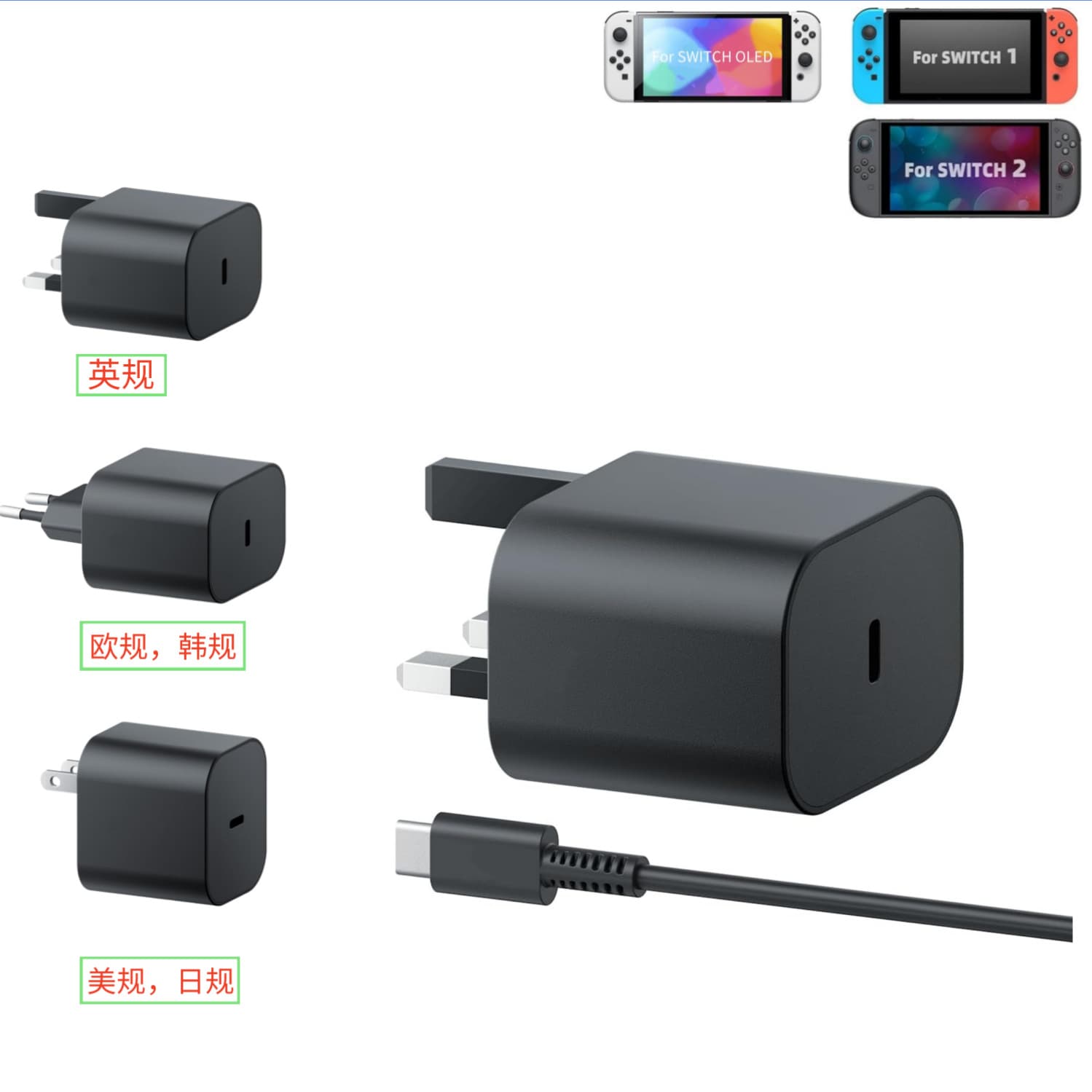 20V3A Suitable for Nintendo SWITCH2/SwitchOLED Console Power Plug 60W Screen Mirroring Charger