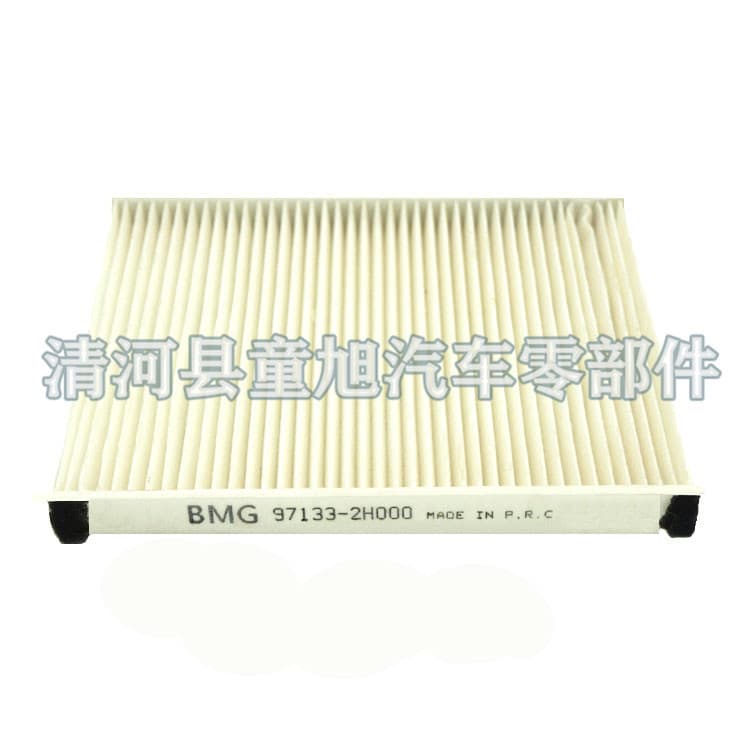 Suitable for: KX3 Aopao 97133-2H00097133-1E00097133-0M000 air conditioning filter