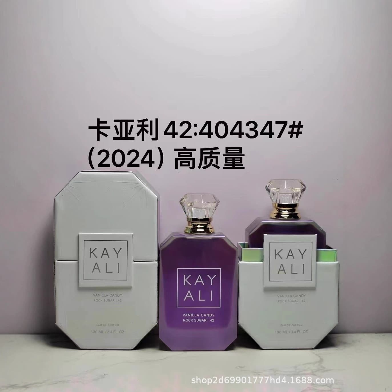 Cross-border foreign trade hot-selling KAYALI perfume FLEUR MAJESTY ROSE ROYALE I 57