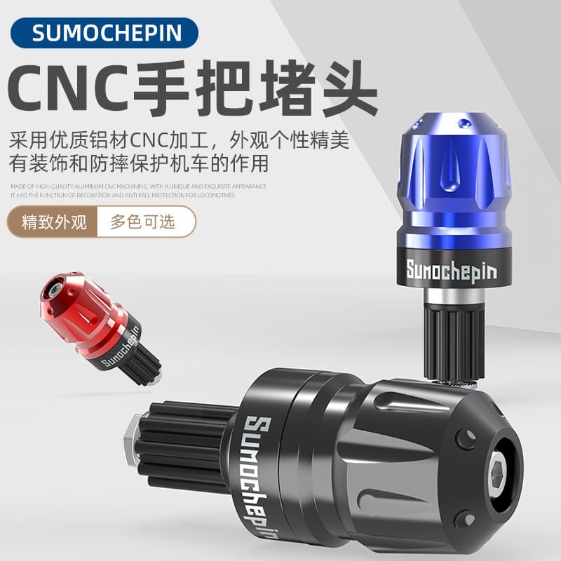 For Yamaha YZF-R1/R3/R6/R15/R25 Modified Handlebar Bar End Plugs Balance Weights Aluminum Alloy Handlebar Caps