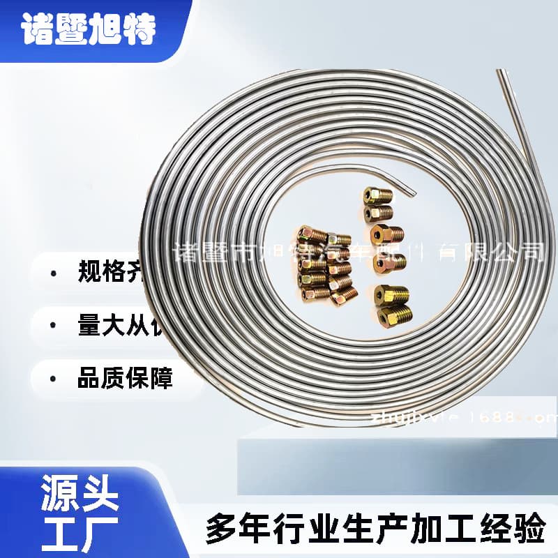 Car brake fluid pipe white zinc mosquito coil disc steel pipe hard pipe + 16 accessories brake silver pipe oil brake