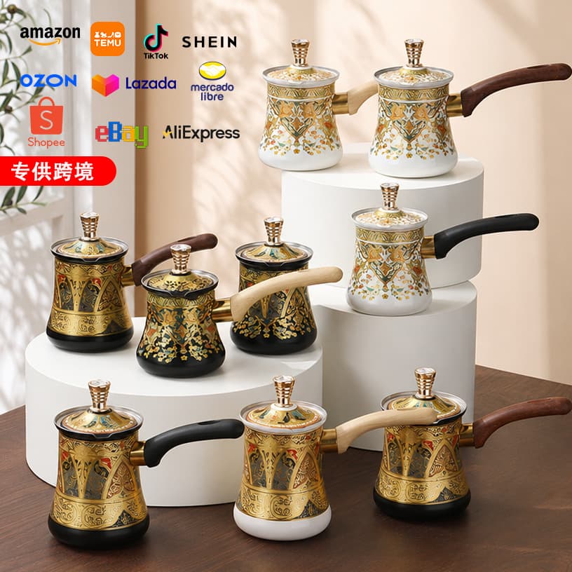 Turkish coffee pot latte art cup three-pack stainless steel milk cup cream cup chocolate hot butter cup set
