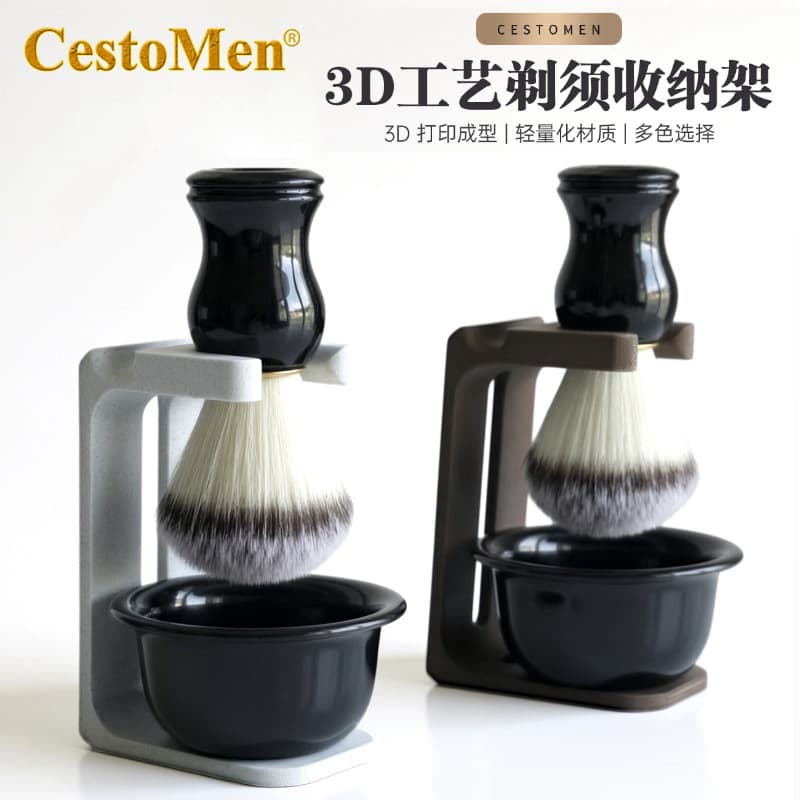 CestoMen Shaving Soap Bowl and Brush Set Salon Men's Barber Tool Foam Brush Holder 3-Piece Set