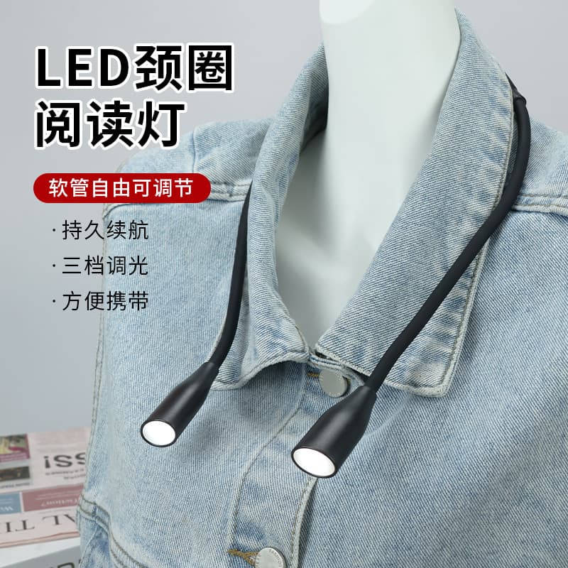 Neck Light Portable Neck-Hanging Reading Light Night Light Battery-Powered LED Neck Light for Night Outdoor Sports Lighting