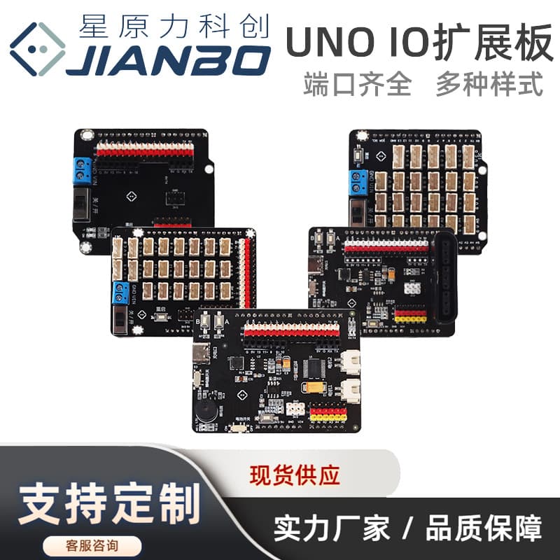 UNO IO Expansion Board Arduino Sensor Port / IO Expansion Board Pin Header / Reverse Polarity Protection IO Expansion Board