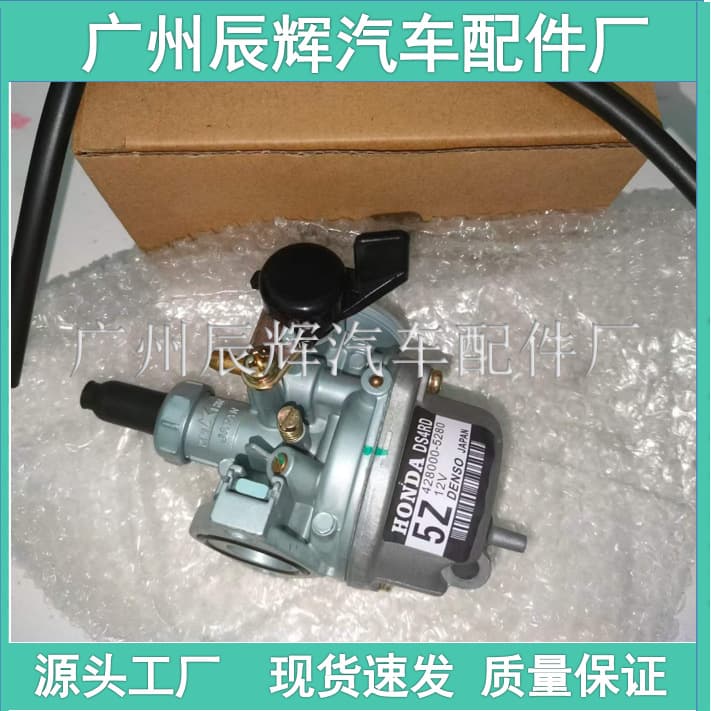 Motorcycle carburetor suitable for Honda XR70 CRF70 XR70R CRF70F 16100-GCF-672