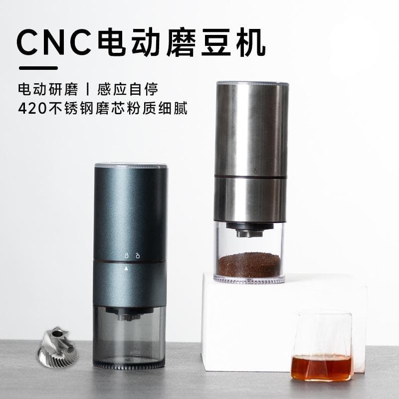 Cross-border electric 420 stainless steel core grinder coffee grinder outdoor hand brewing rechargeable portable automatic grinder