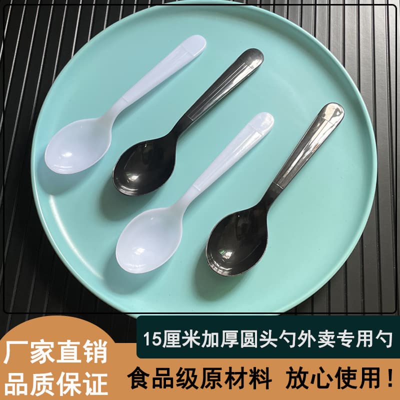Disposable Black Thickened Spoon for Taro Balls and Desserts, Individually Wrapped, Takeout Soup Spoon, Model 88-1