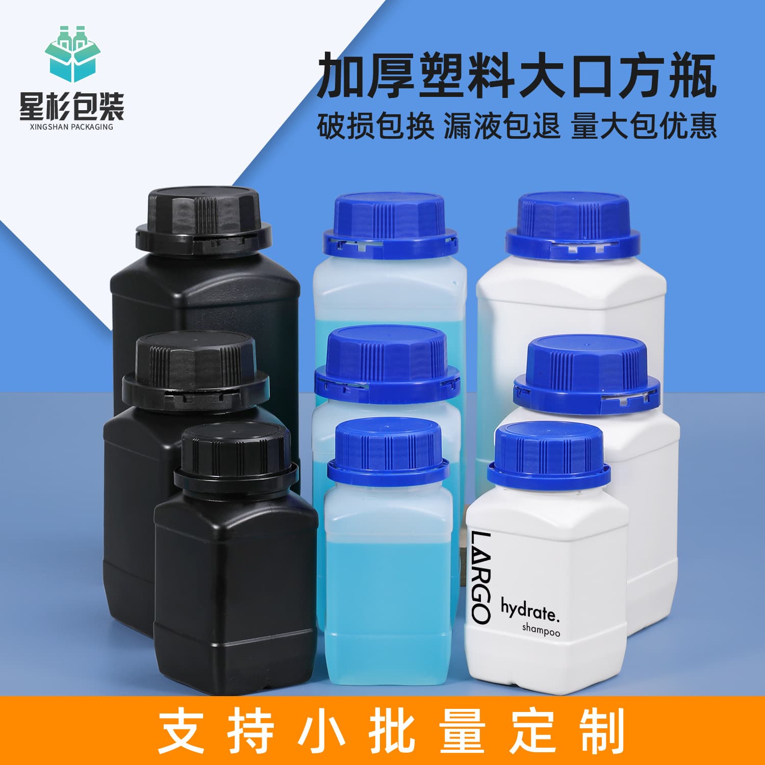 Free Shipping PE Wide Mouth Square Bottle Chemical Reagent Bottle Pesticide Bottle Solid Bottle 250ml 1L Epoxy Resin Plastic Bottle